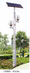 P258 太陽能庭院燈